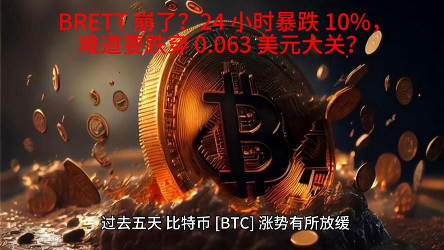 Bitcoin mining machine operations
